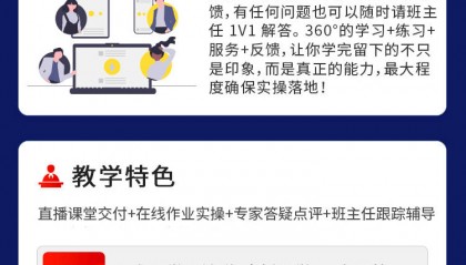 学策划去哪里学?