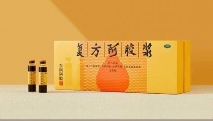 医保局回应一盒药结算60次：将核查药品追溯码