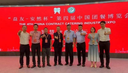 东贝食安亮相第四届中国团餐博览会，共绘团餐数智化管理新篇章！