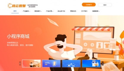 小程序开发平台哪家好