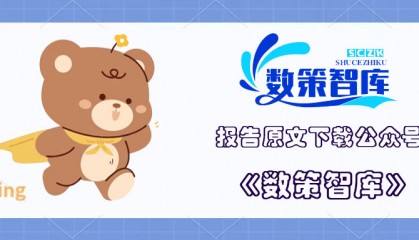 基于区块链技术的民政养老救助资金发放服务