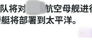 钓鱼岛上空演练偷袭中国航母,日本自卫队传来噩耗:F-2战机坠海