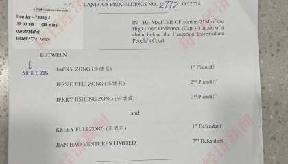 法院最新指令!宗氏三兄妹争产诉状曝光!律师透露账户余额约18亿美元