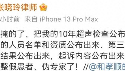 “别指望几百块钱把什么病都查出来”,张黎刚此言一出,你还会去爱康国宾体检吗?