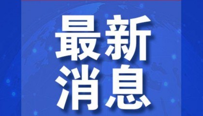 韩国防长发声