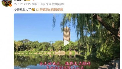 俞敏洪回北大参加校友会，和众人合影站第一排，曾自曝高考3次考上北大