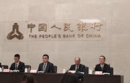 央行副行长陆磊：人民币已成为全球第四大支付货币和第三大贸易投资货币
