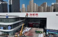关于商场的命名问题，浙江“胖都来”商场负责人最新回应！