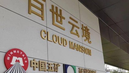 长沙河西一楼盘遭业主们多方投诉，开发商这样做……