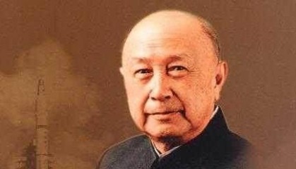 他誉为“中国导弹之父”“中国航天之父”和“火箭之王”。
