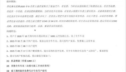 奥迪4S店内揭车衣时遭“连环车损”，双方因赔偿分歧陷僵局