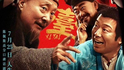 等了30年!陈佩斯杀回来了,豆瓣8分证明:你大爷还是你大爷