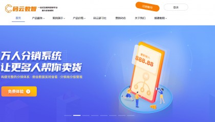 ​​微信商城小程序制作，如何做小程序