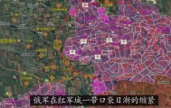 乌克兰全线崩溃,普京突然下令:保护投降乌军!大结局要来了?