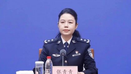 山东省公安厅出入境管理总队总队长张青青被查，去年12月曾参加多场发布会