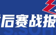 巴特勒复出27+6库里17分 勇士险胜火箭抢到赛点