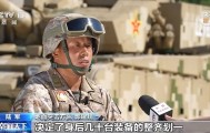 1厘米的极致精度!揭秘装备方队唯一的“三车引导”