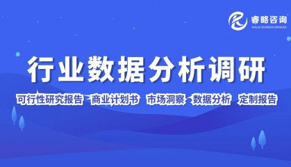 火车照明行业研究报告