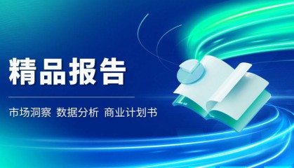 数字化区块链行业国内市场规模及趋势分析报告