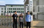 广东一保姆盗走雇主家中90余万元财物，嫌疑人已被刑事拘留