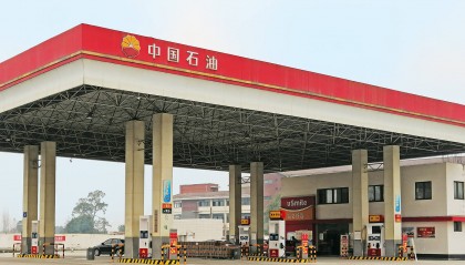 最新！中国石油集团拟将5.41亿股公司A股股份划转给中国移动集团