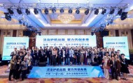 为高质量共建“一带一路”注入新动能！这个涉外法律服务研讨会在京举办
