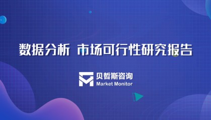 搪瓷盆行业研究报告