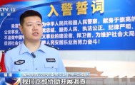 一男子爱玩弹弓囤了4300余颗钢珠 “玩脱”打碎列车玻璃被行拘