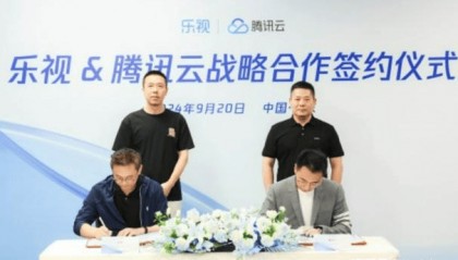 一文参透乐视 IDC 迁移腾讯云 传统IDC服务商破局之道
