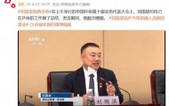 刘国梁泪洒会场，“乒乓球是融入血脉的信仰”，国际乒联：他将继续担任两项重要职务