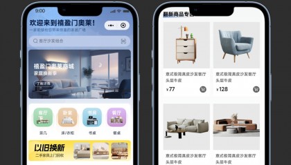 商城小程序有哪些优势？为什么要做商城小程序？
