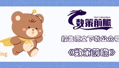 Web3.0区块链项目出海法律白皮书