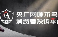 眼球缺失盲人办卡，却被营业厅要求必须“睁眼刷脸”认证……