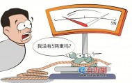 厦门一市民买了290只螃蟹，收到货后却拒不付款！只因为......法院判了！
