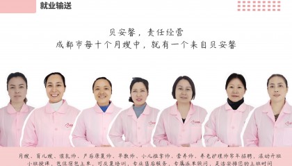 想做月嫂需要做好哪些准备？