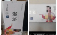 女子换锁被收1800元后发现同款网购仅需258元,事后商家断联,平台称可补偿500元