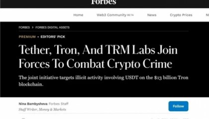 区块链安全新纪元：波场TRON、Tether与TRM Labs共筑金融安全防线