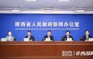 咸阳将迎“双地铁”时代 “西安—咸阳一体化”不断走深走实