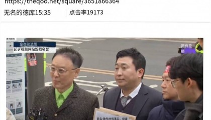 金赛纶遗属给100多家媒体发邮件被拒 称所有记者都知道两人交往过