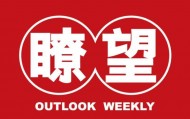 瞭望·政策解码 | 发挥市场监管职能促进民营经济壮大