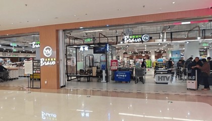 太突然！杭州两家知名超市即将停业，这里有你的青春回忆吗？