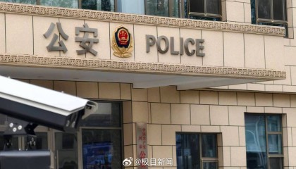 三河市回应警徽改色：三河市纯金警徽是为适配墙体颜色，目前已恢复正常