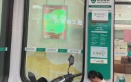 家属称重病妇女被要求“本人到银行”才能取款，办理业务过程中人突然去世，株洲多方回应