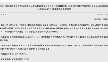 重大调整!事关个人存取款