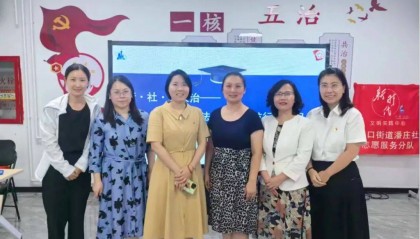 “法治进社区（村）”法律服务团走进甘家口街道