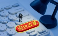 重庆国资改革再下一城！商用车巨头庆铃汽车集团股权更迭，新能源转型或提速