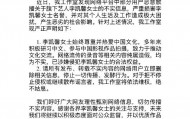 李凯馨回应疑似辱华录音：我出生在中国，这绝不是我说的话