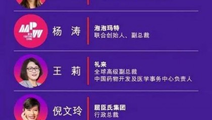 董明珠15年来首次落榜《财富》中国商界女性榜