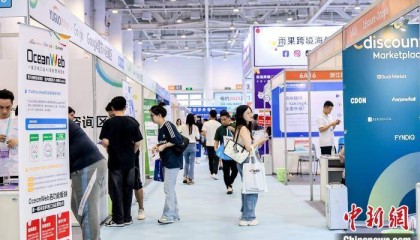 2024中跨展厦门启幕 引领跨境电商产业链加速布局