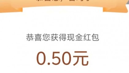 工行3个线报，小毛聊胜于无，速拿下！